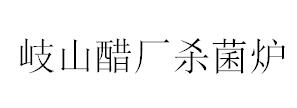 &#21315;&#20159;&#24179;&#21488;&#95;&#21315;&#20159;&#65288;&#20013;&#22269;&#65289;&#19968;&#31449;&#24335;&#26381;&#21153;&#24179;&#21488;
